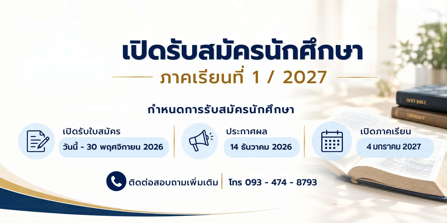 Homepage banner 1